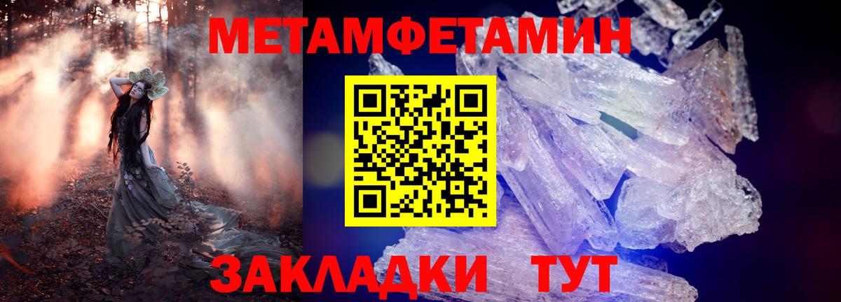 Amphetamine Premium Нерюнгри