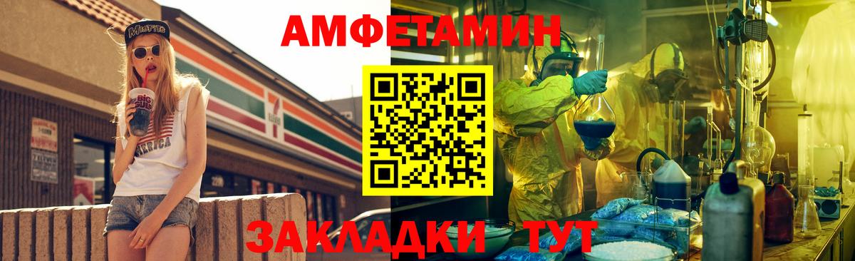 Амфетамин Premium Нерюнгри