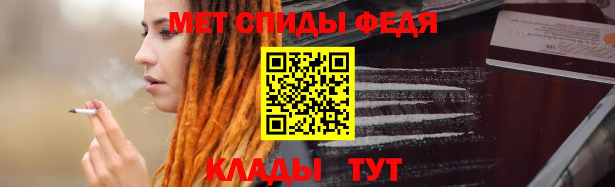 АМФЕТАМИН  Вход с VPN  АМФ  АМФЕТАМИН 97%  Нерюнгри 