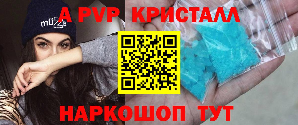 МАРИХУАНА  Вход с VPN  COCAIN  Нерюнгри  Меф   Метамфетамин 