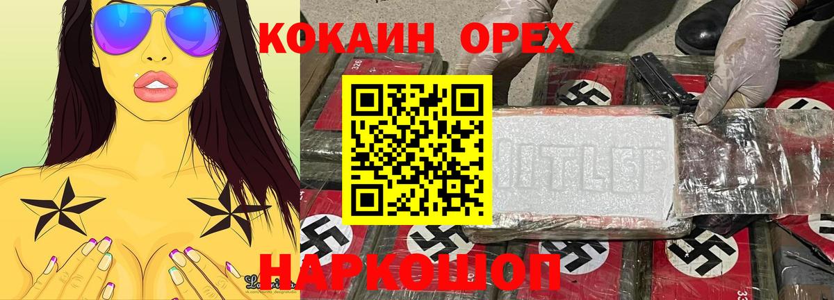 Кокаин 99%  COCAIN FishScale  Нерюнгри 