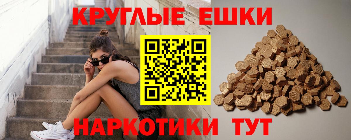 Экстази 99%  Вход с VPN  ссылка на мегу ссылка  Нерюнгри  Экстази Cube  Ecstasy 