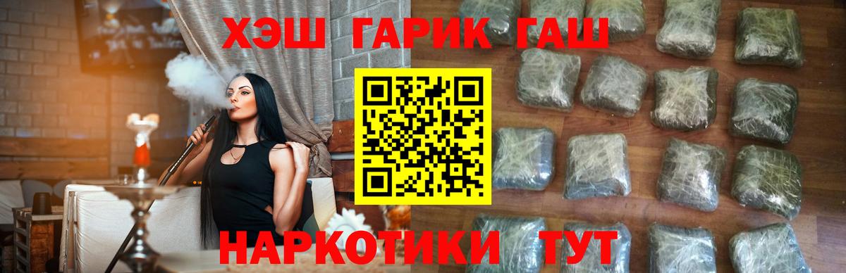 ГАШИШ AMNESIA HAZE Нерюнгри