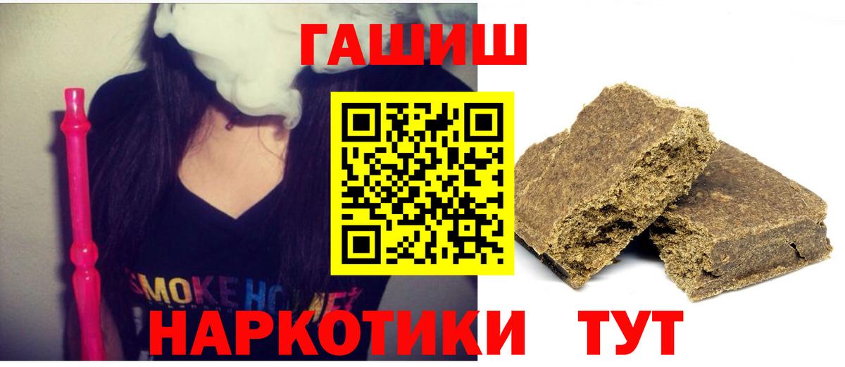 ГАШ Premium Нерюнгри