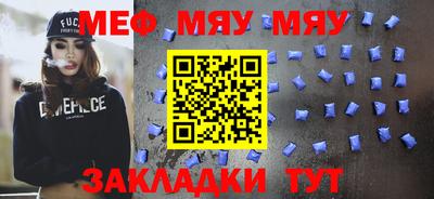 скорость mdpv Аргун