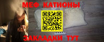 скорость mdpv Аргун