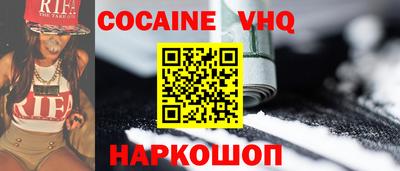 не бодяженный Чебаркуль