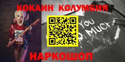 скорость mdpv Аргун