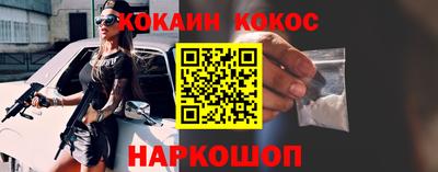 экстази Апшеронск