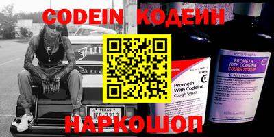 скорость mdpv Аргун