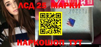 экстази Апшеронск