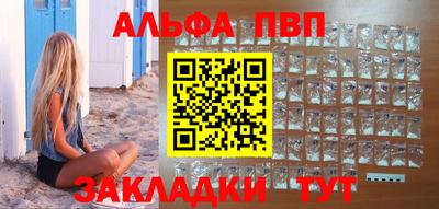 меф VHQ Апрелевка