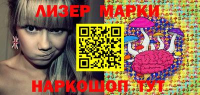 экстази Апшеронск