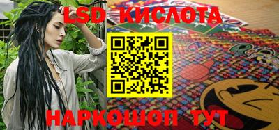 экстази Апшеронск