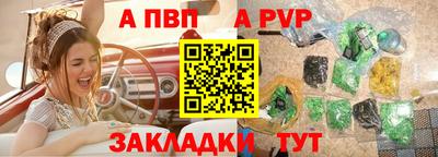 таблы Чебоксары