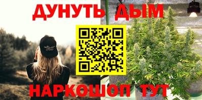мяу мяу мука Чапаевск