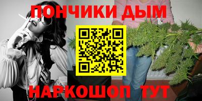 мяу мяу мука Чапаевск