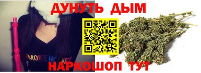 мяу мяу мука Чапаевск