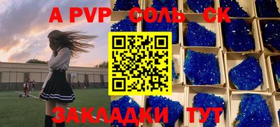 таблы Чебоксары