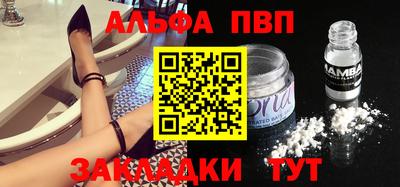 экстази Апшеронск