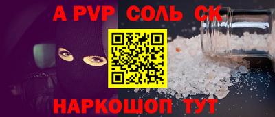 таблы Чебоксары