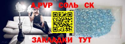 марихуана Уссурийск