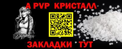 мяу мяу мука Чапаевск