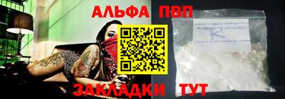 экстази Апшеронск