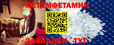 трава Усть-Джегута