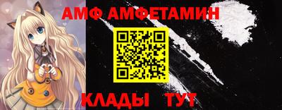 мяу мяу мука Чапаевск