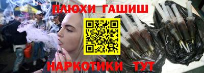 экстази Апшеронск