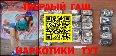 трава Усть-Джегута