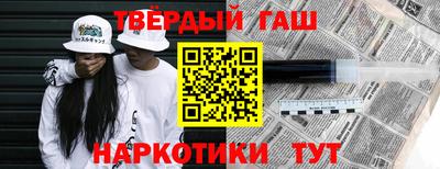 меф VHQ Апрелевка