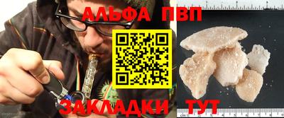 экстази Апшеронск