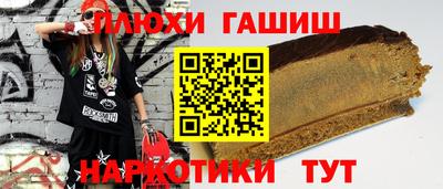 трава Усть-Джегута