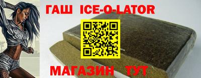 экстази Апшеронск