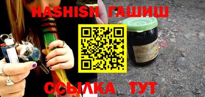 меф VHQ Апрелевка