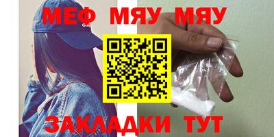 таблы Чебоксары