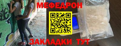 меф VHQ Апрелевка