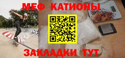 скорость mdpv Аргун