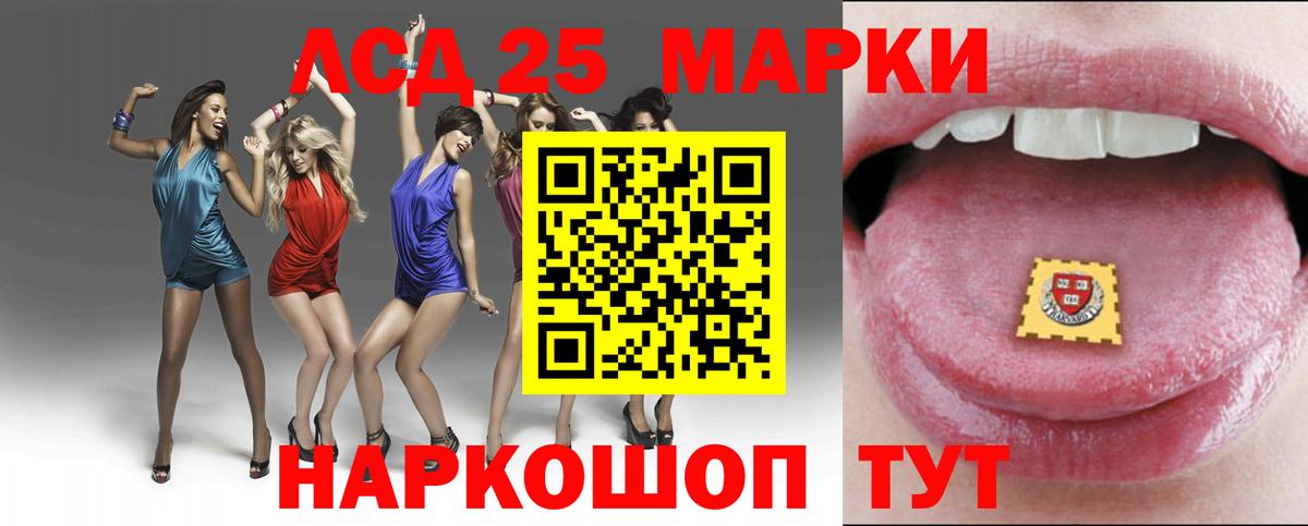 ЛСД экстази  Лсд 25 экстази ecstasy  Нерюнгри  Вход с VPN  LSD-25 экстази кислота 