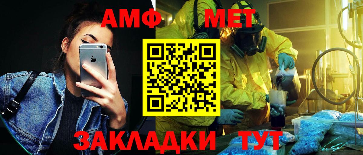Первитин Декстрометамфетамин 99.9% Нерюнгри