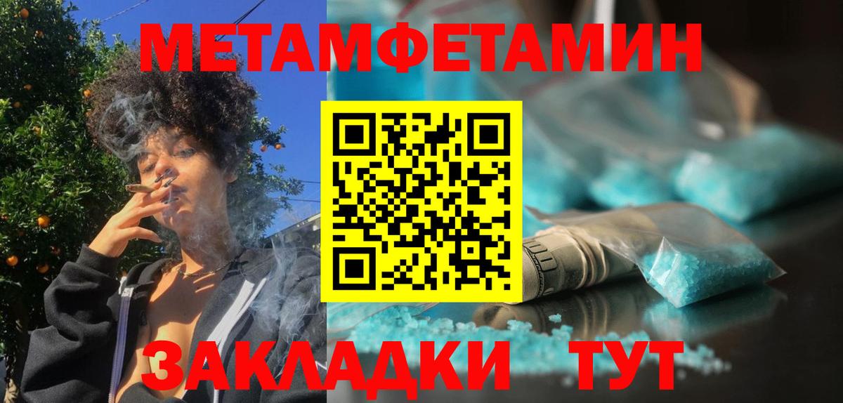 Меф Нерюнгри