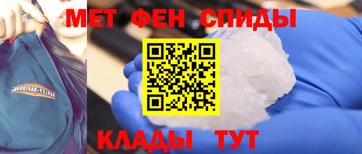 Первитин винт  Первитин винт  Вход с VPN  Нерюнгри 