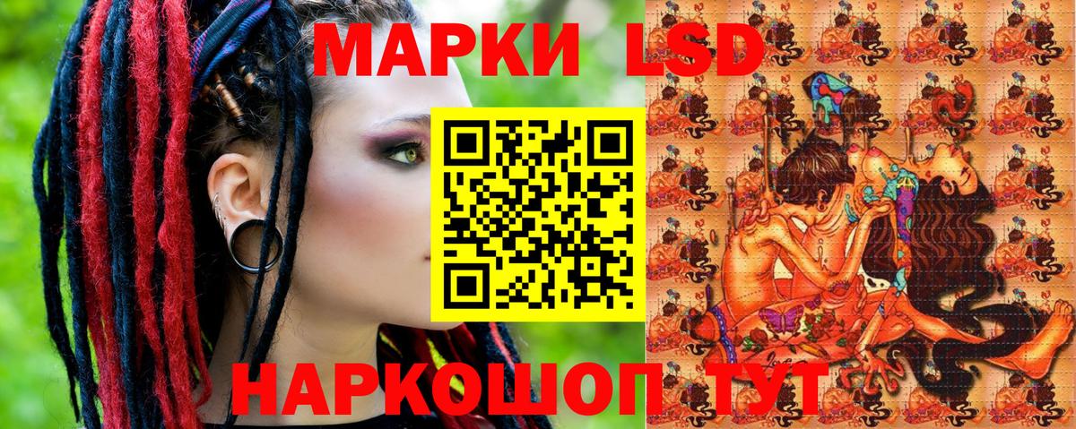 Марки N-bome 1,5мг  Нерюнгри  Марки N-bome 1,5мг 