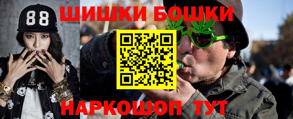 Нерюнгри  Канабис ГИДРОПОН  Вход с VPN  МАРИХУАНА THC 21% 